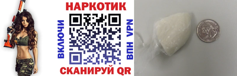 Где продают наркотики Улан-Удэ Амфетамин  Метадон  Галлюциногенные грибы  COCAIN  Канабис  Вейп ТГК  ГАШ 