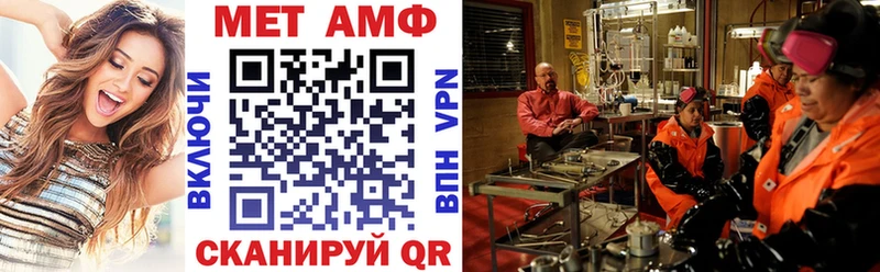 Амфетамин Розовый Улан-Удэ