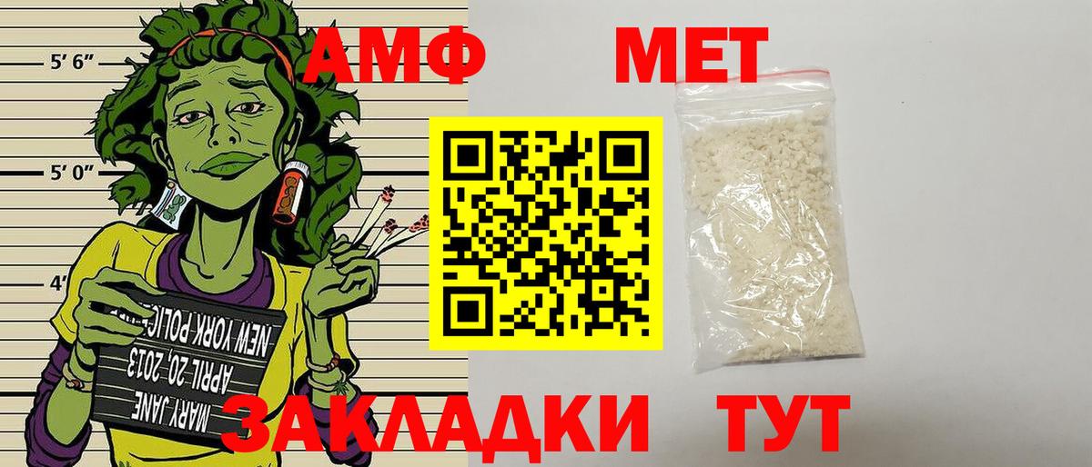 Amphetamine Premium Улан-Удэ