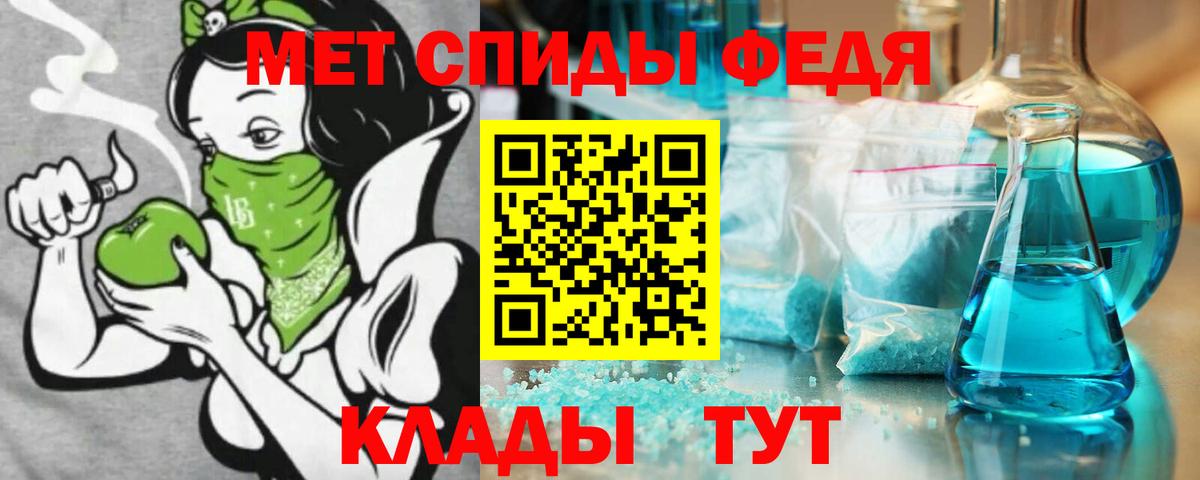 АМФ 98%  Вход с VPN  Улан-Удэ 