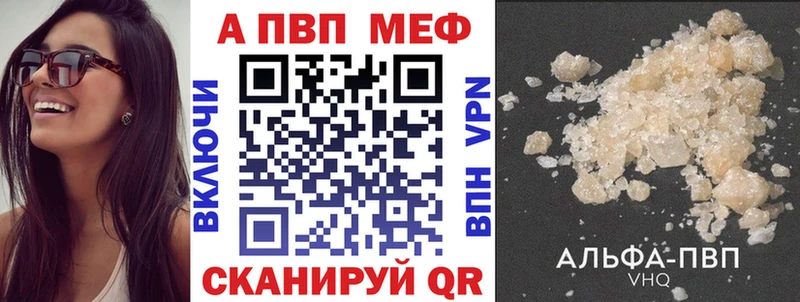 A-PVP СК Улан-Удэ