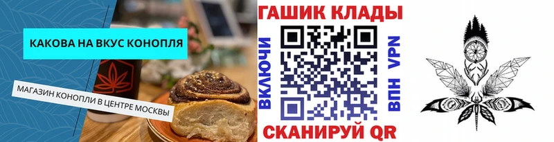 darknet клад  Улан-Удэ  Canna-Cookies марихуана 