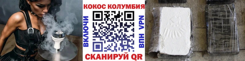как найти закладки  Улан-Удэ  Cocaine Перу 