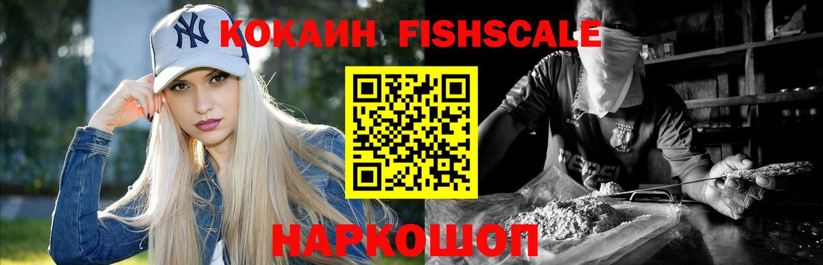 Экстази Улан-Удэ