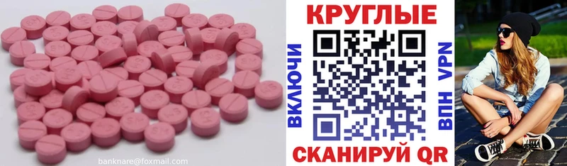 hydra tor Улан-Удэ Ecstasy mix