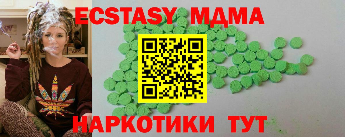 Экстази Punisher Улан-Удэ