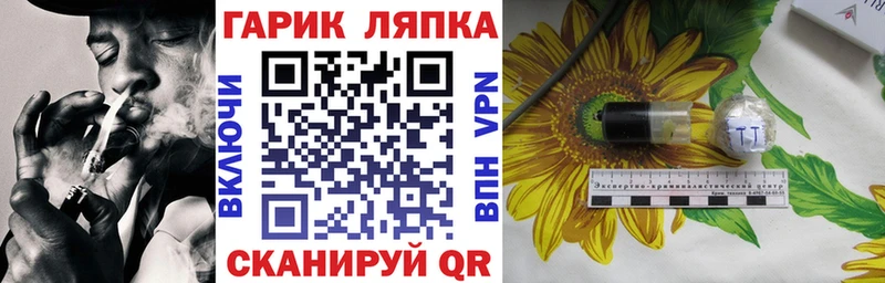 ГАШИШ индика сатива  Улан-Удэ 
