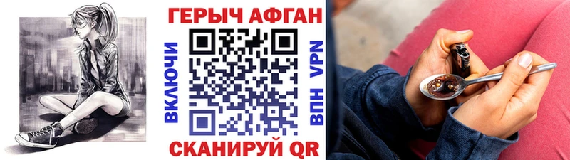 mega Улан-Удэ ГЕРОИН герыч где продают