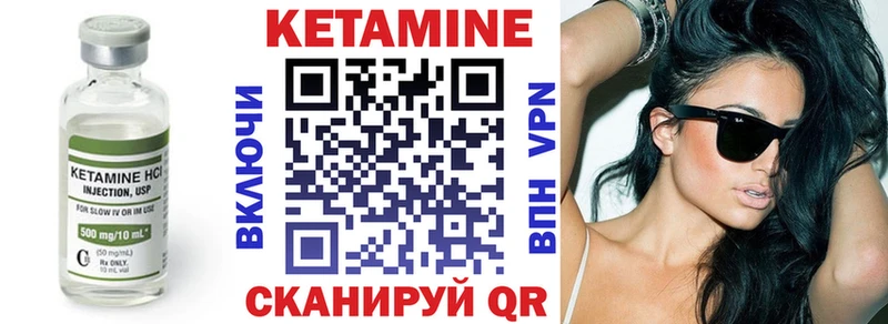 hydra вход  Улан-Удэ  КЕТАМИН ketamine  дарнет шоп 