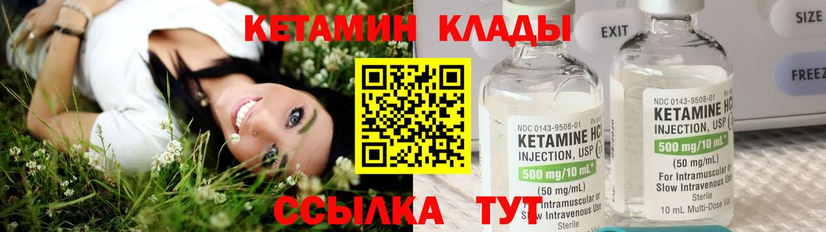 blacksprut зеркало  Вход с VPN  Улан-Удэ  Кетамин ketamine 
