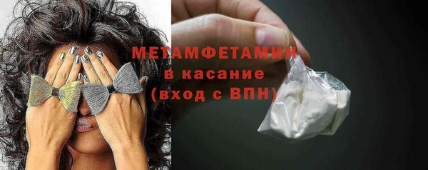 молекула духа Белоозёрский