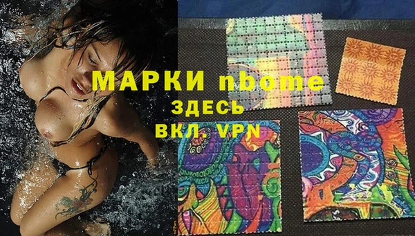 mdma Беломорск