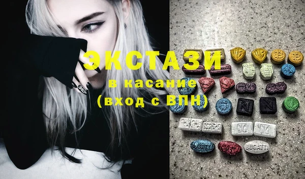 mdma Беломорск