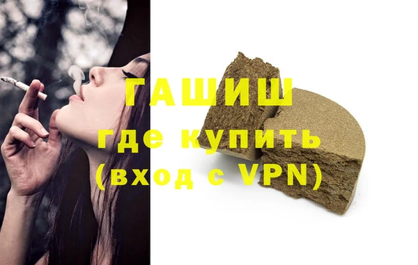 мет Белокуриха