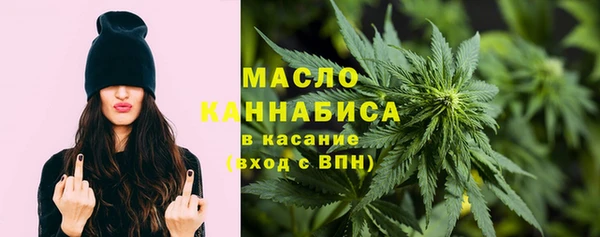 мет Белокуриха