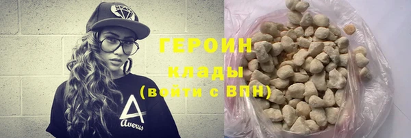 мет Белокуриха