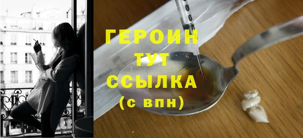 мет Белокуриха