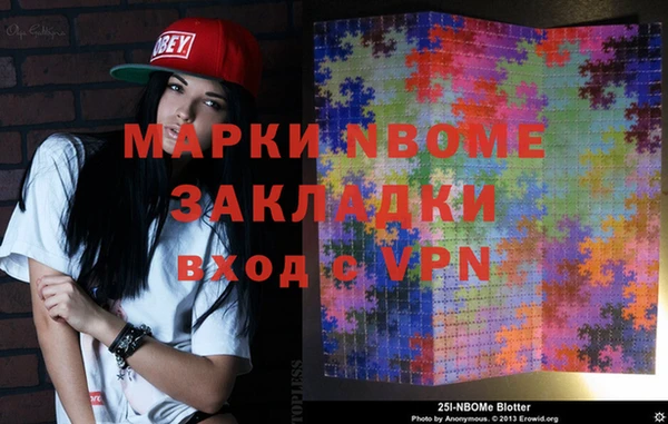 mdma Беломорск