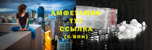 мет Белокуриха