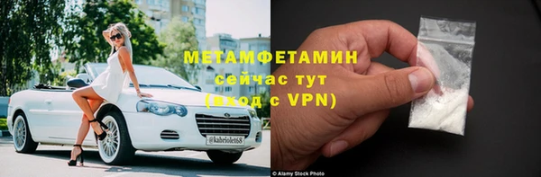 мет Белокуриха