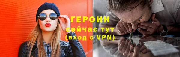 молекула духа Белоозёрский