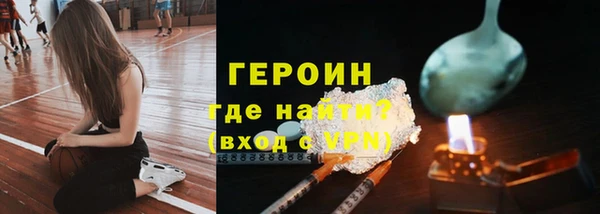 мет Белокуриха