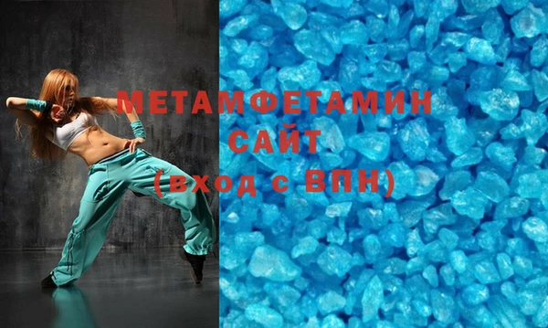 молекула духа Белоозёрский