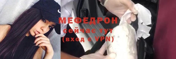молекула духа Белоозёрский