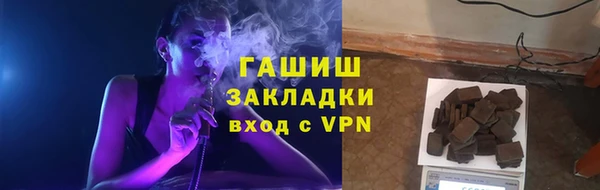 мет Белокуриха