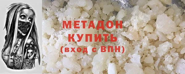 мет Белокуриха