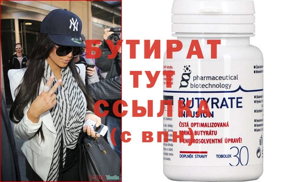 мет Белокуриха