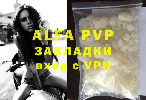 мет Белокуриха