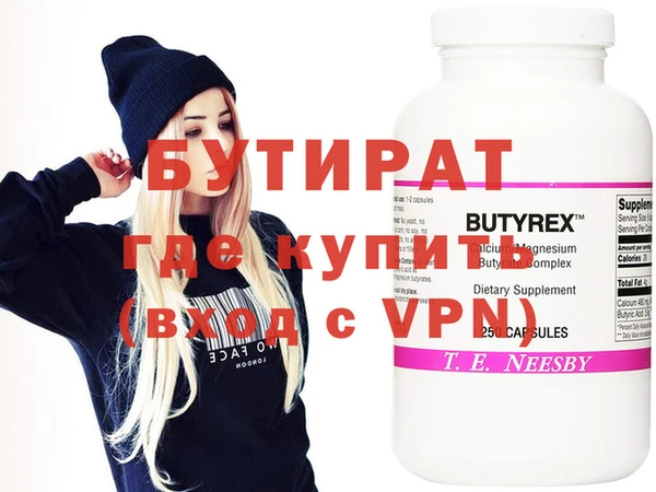 молекула духа Белоозёрский