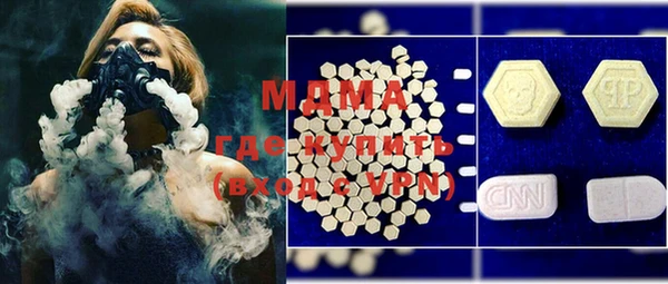 мет Белокуриха
