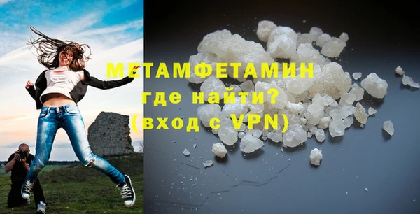 мет Белокуриха