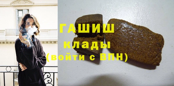 молекула духа Белоозёрский
