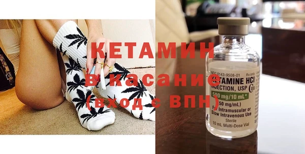 молекула духа Белоозёрский