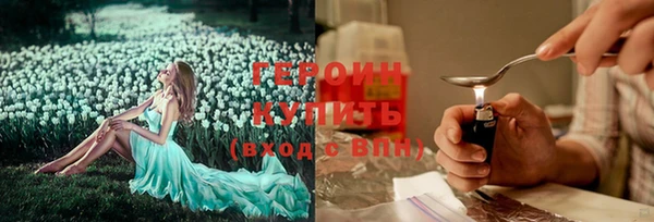 молекула духа Белоозёрский