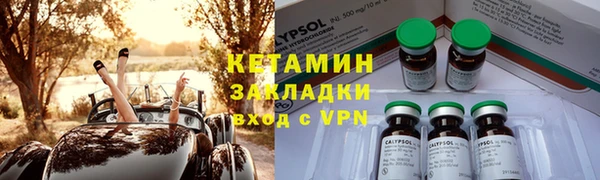 молекула духа Белоозёрский