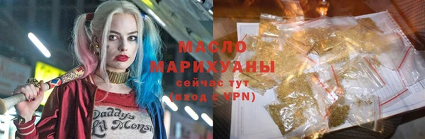экстази Балабаново