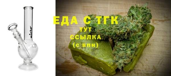 мет Белокуриха