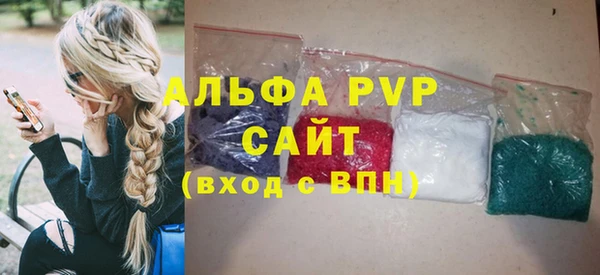 молекула духа Белоозёрский