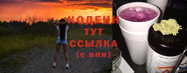 мет Белокуриха
