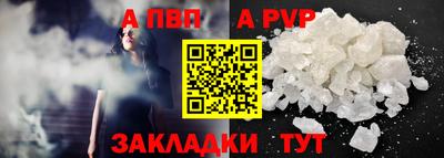 альфа пвп VHQ Кулебаки
