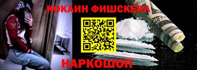 спайс Мирный