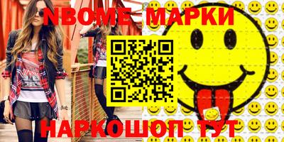 амф Кунгур