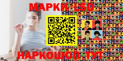 амф Кунгур
