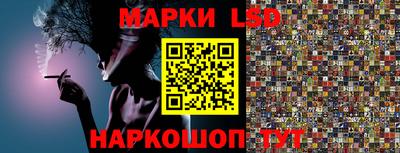 амф Кунгур