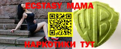 альфа пвп VHQ Кулебаки