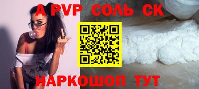 альфа пвп VHQ Кулебаки